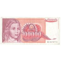 اسکناس 100000 دینار 1989 جمهوری فدرال سوسیالیستی - تک - EF40 - یوگوسلاوی