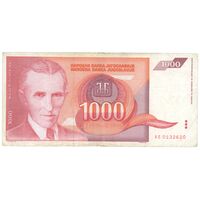 اسکناس 1000 دینار 1992 جمهوری فدرال - تک - VF30 - یوگوسلاوی