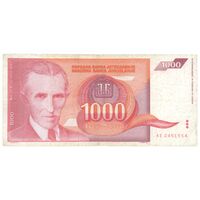 اسکناس 1000 دینار 1992 جمهوری فدرال - تک - VF35 - یوگوسلاوی
