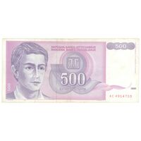 اسکناس 500 دینار 1992 جمهوری فدرال - تک - EF40 - یوگوسلاوی