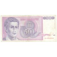 اسکناس 500 دینار 1992 جمهوری فدرال - تک - EF45 - یوگوسلاوی