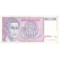 اسکناس 500 دینار 1992 جمهوری فدرال - تک - EF45 - یوگوسلاوی