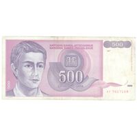 اسکناس 500 دینار 1992 جمهوری فدرال - تک - AU50 - یوگوسلاوی