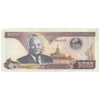 اسکناس 5000 کیپ 1997 جمهوری دموکراتیک خلق - نشان ملی قدیمی - تک - EF40 - لائوس