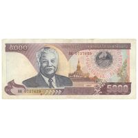 اسکناس 5000 کیپ 1997 جمهوری دموکراتیک خلق - نشان ملی قدیمی - تک - AU50 - لائوس