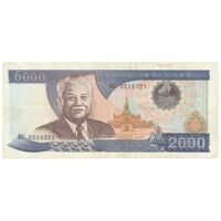 اسکناس 2000 کیپ 1997 جمهوری دموکراتیک خلق - تک - EF45 - لائوس