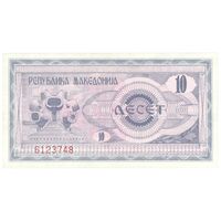 اسکناس  10 دینار 1992 جمهوری - تک - UNC63 - مقدونیه شمالی