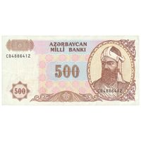 اسکناس 500 منات بدون تاریخ (2002) جمهوری - تک - AU50 - آذربایجان
