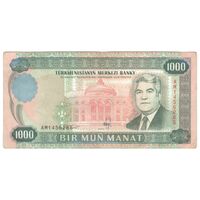 اسکناس 1000 منات 1995 جمهوری - تک - AU55 - ترکمنستان