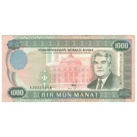 اسکناس 1000 منات 1995 جمهوری - تک - AU55 - ترکمنستان