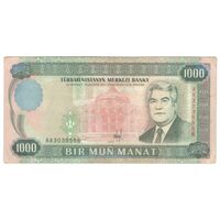 اسکناس 1000 منات 1995 جمهوری - تک - AU50 - ترکمنستان