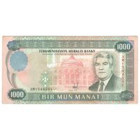 اسکناس 1000 منات 1995 جمهوری - تک - AU50 - ترکمنستان