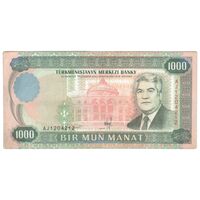 اسکناس 1000 منات 1995 جمهوری - تک - EF45 - ترکمنستان