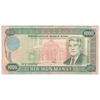 اسکناس 1000 منات 1995 جمهوری - تک - EF45 - ترکمنستان