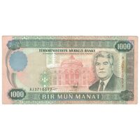 اسکناس 1000 منات 1995 جمهوری - تک - EF40 - ترکمنستان