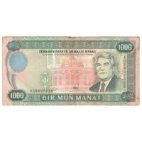 اسکناس 1000 منات 1995 جمهوری - تک - EF40 - ترکمنستان