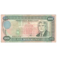 اسکناس 1000 منات 1995 جمهوری - تک - VF30 - ترکمنستان