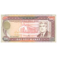 اسکناس 500 منات بدون تاریخ (1993) جمهوری - تک - AU50 - ترکمنستان