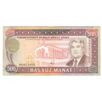 اسکناس 500 منات بدون تاریخ (1993) جمهوری - تک - EF40 - ترکمنستان