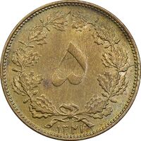 سکه 5 دینار 1321 - EF45 - محمد رضا شاه