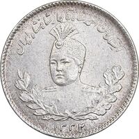 سکه 500 دینار 1332 تصویری - MS62 - احمد شاه