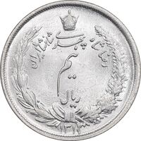 سکه نیم ریال 1313 - 3 تاریخ بزرگ - MS63 - رضا شاه