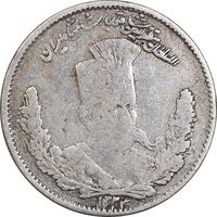 سکه 1000 دینار 1323 تصویری - ارور مکرر روی سکه - VF25 - مظفرالدین شاه