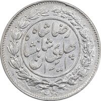 سکه 1000 دینار 1305 خطی - MS62 - رضا شاه