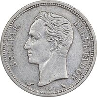سکه 1 بولیوار 1960 - AU50 - ونزوئلا