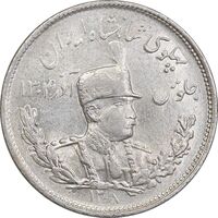 سکه 2000 دینار 1308 تصویری - MS61 - رضا شاه