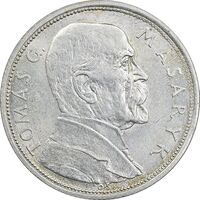 سکه 10 کرون 1928 توماس ماساریک - MS64 - چکسلواکی