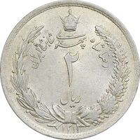 سکه 2 ریال 1312 - MS63 - رضا شاه