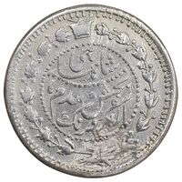 سکه 500 دینار 1307 سفر فرنگ - VF - ناصرالدین شاه