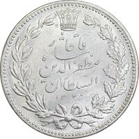 سکه 5000 دینار 1320 خطی - MS62 - مظفرالدین شاه