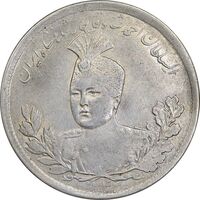 سکه 5000 دینار 1343 تصویری - بدون یقه - AU55 - احمد شاه