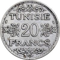 سکه 20 فرانک 1353 - EF45 - تونس