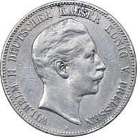 سکه 5 مارک 1904 ویلهلم دوم - VF -  آلمان