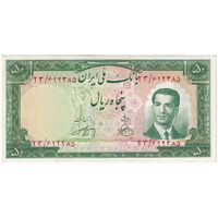 اسکناس 50 ریال 1330 - تک - UNC61 - محمد رضا شاه