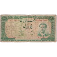اسکناس 50 ریال 1332 - تک - VG - محمد رضا شاه