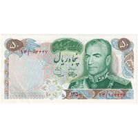 اسکناس 50 ریال 1350 (آموزگار - سمیعی) - تک - UNC61 - محمد رضا شاه