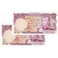 اسکناس 100 ریال (انصاری - مهران) - جفت - UNC61 - محمد رضا شاه