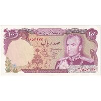اسکناس 100 ریال (انصاری - یگانه) - تک - EF45 - محمد رضا شاه