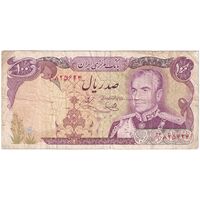 اسکناس 100 ریال (یگانه - خوش کیش) - تک - VF25 - محمد رضا شاه