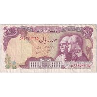 اسکناس 100 ریال پنجاهمین سال - تک - VF30 - محمد رضا شاه