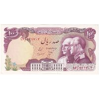 اسکناس 100 ریال پنجاهمین سال - تک - UNC63 - محمد رضا شاه