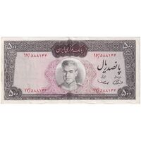اسکناس 500 ریال (آموزگار - سمیعی) نوشته قرمز - تک - EF45 - محمد رضا شاه
