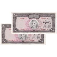 اسکناس 500 ریال (آموزگار - جهانشاهی) - جفت - UNC - محمد رضا شاه