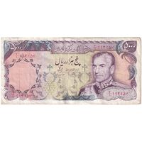اسکناس 5000 ریال (یگانه - مهران) - تک - VF35 - محمد رضا شاه
