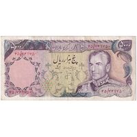 اسکناس 5000 ریال (انصاری - مهران) - تک - VF35 - محمد رضا شاه