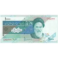 اسکناس 10000 ریال (نوربخش - عادلی) امام - تک - AU55 - جمهوری اسلامی